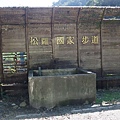 松羅國家步道 (15).JPG