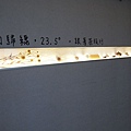 P8282487