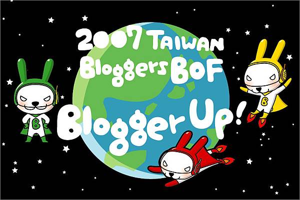 BoF_酷卡_1bloggerup.jpg