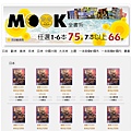 MOOK_版型2-C.jpg