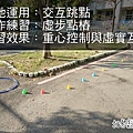 10602武術防身 輔助訓練_180611_0004.jpg