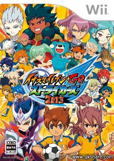 Inazuma-Eleven-Go-Strikers-2013-JPN-Wii-Caravan.jpg