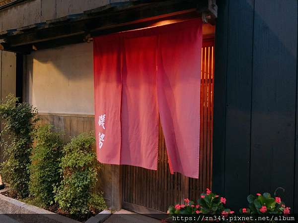台北 松山區 不時不食 隱密低調的磯勢日本料理 Ann S Life 安 心食旅 痞客邦