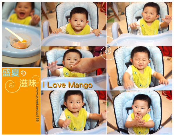 我愛芒果!!