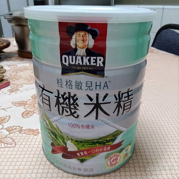 桂格寶寶故事館 集有機米精 有機麥精拉環蓋送贈品 我愛寶寶我愛家的部落格 痞客邦