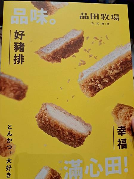 LINE_ALBUM_7／19品田_250721_1