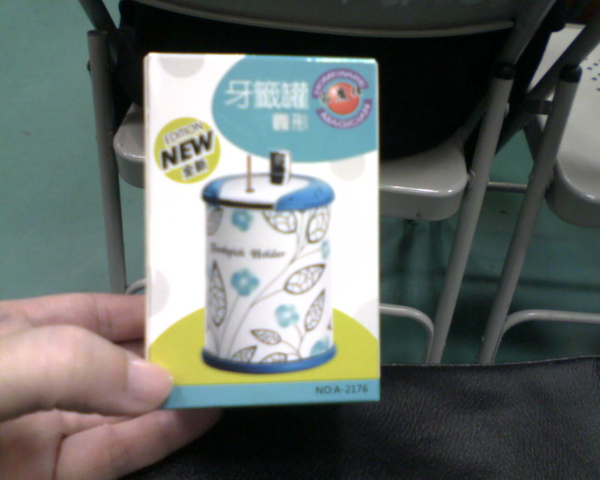 IMG0064A.jpg IMG0064A.jpg