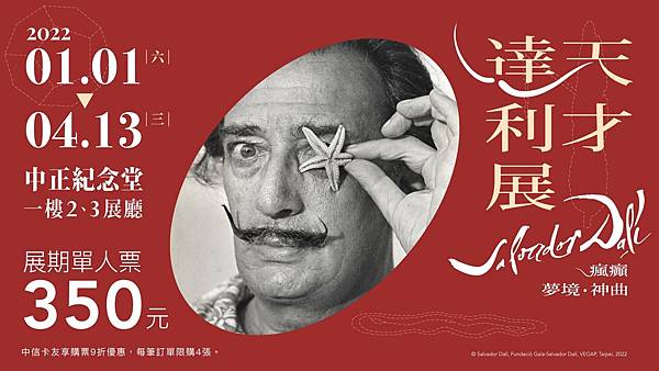 20211221062709804103-官網－首頁大看板-分類大看板 1920x1080