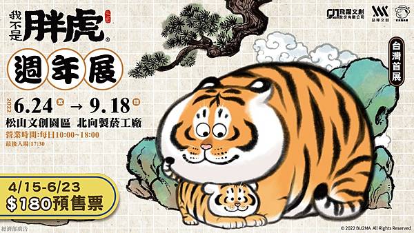 202203280215444043官網-首頁大看板-分類大看板-1920x1080px