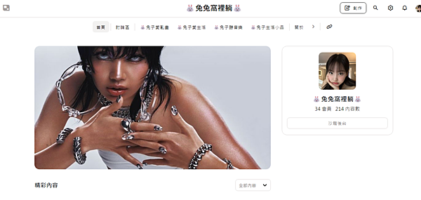 [通知]暫時搬到方格子