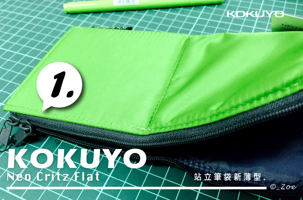 kokuyo-new4.jpg