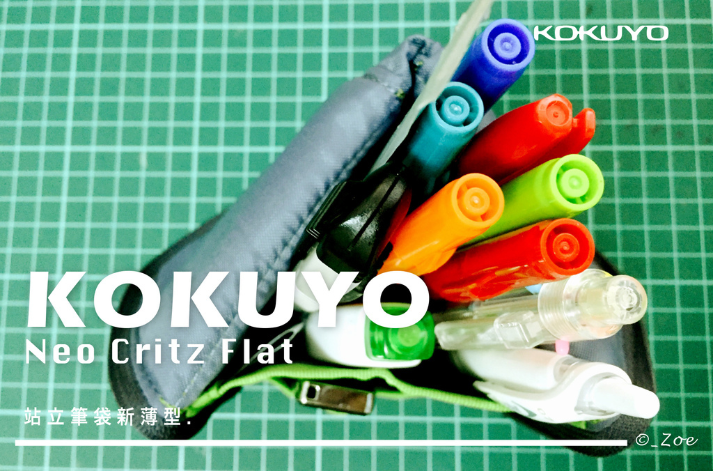 kokuyo-new11.jpg
