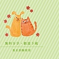 舊衣捐贈-動物保護協進會banner0801.jpg