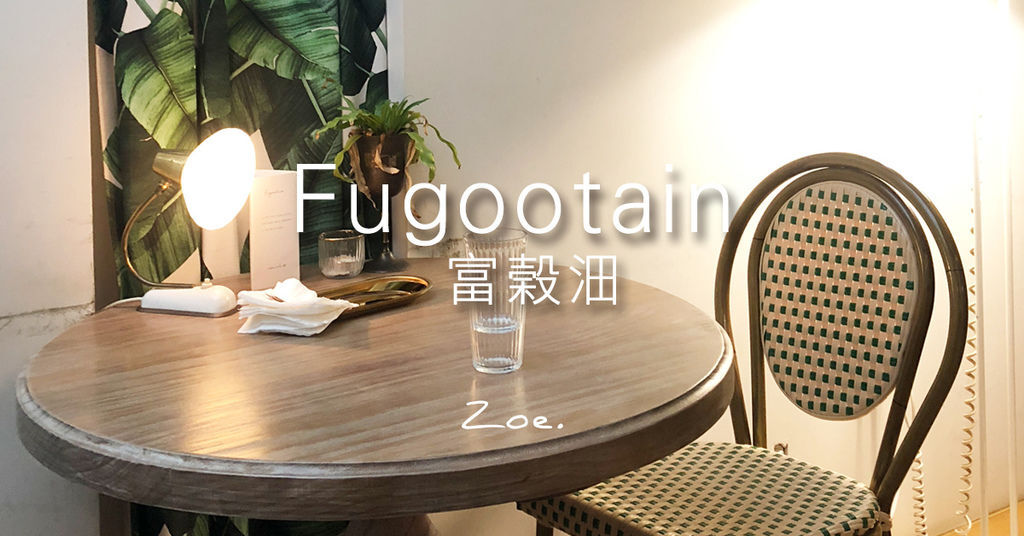 Fugootain-banner2.jpg