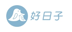 好日子logo.jpg