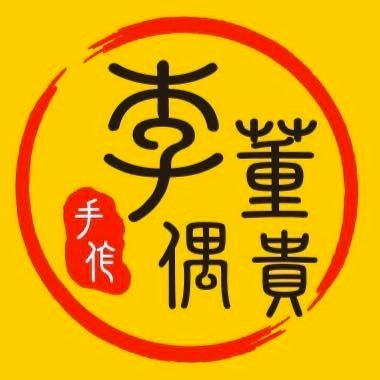 李董偶貴logo.jpg