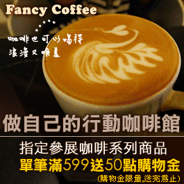 Coffee-No1_265265.gif