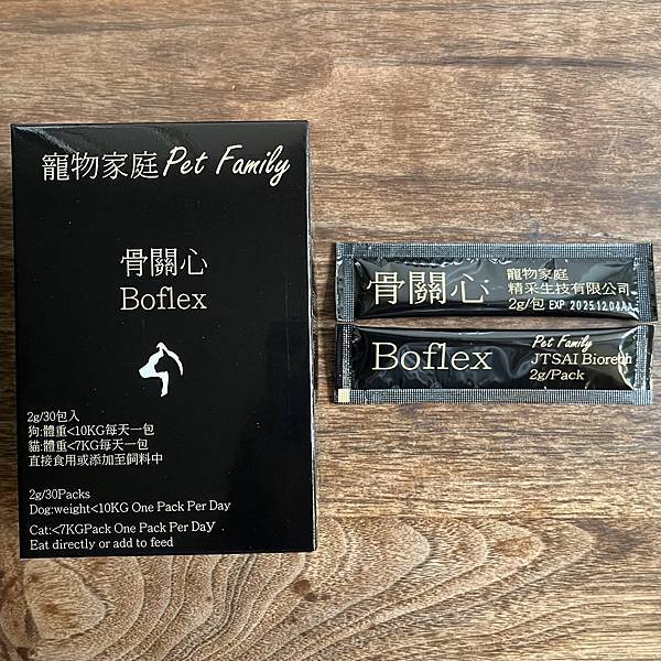 [試用] 寵物家庭 - 骨關心、藻益腸、膚目樂