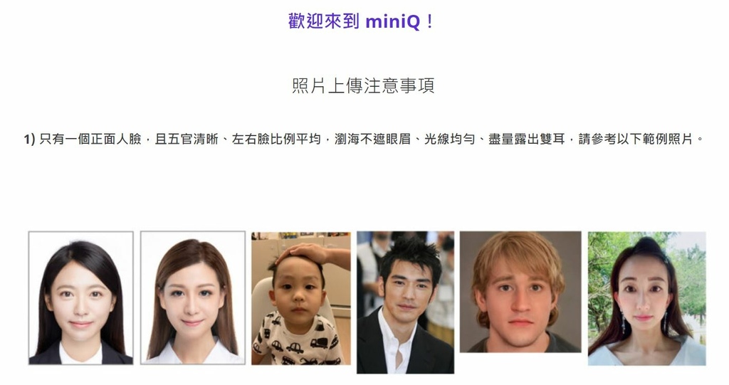 MiniQ 3D列印客製化公仔༺獨一無二情人節禮物x生日禮物