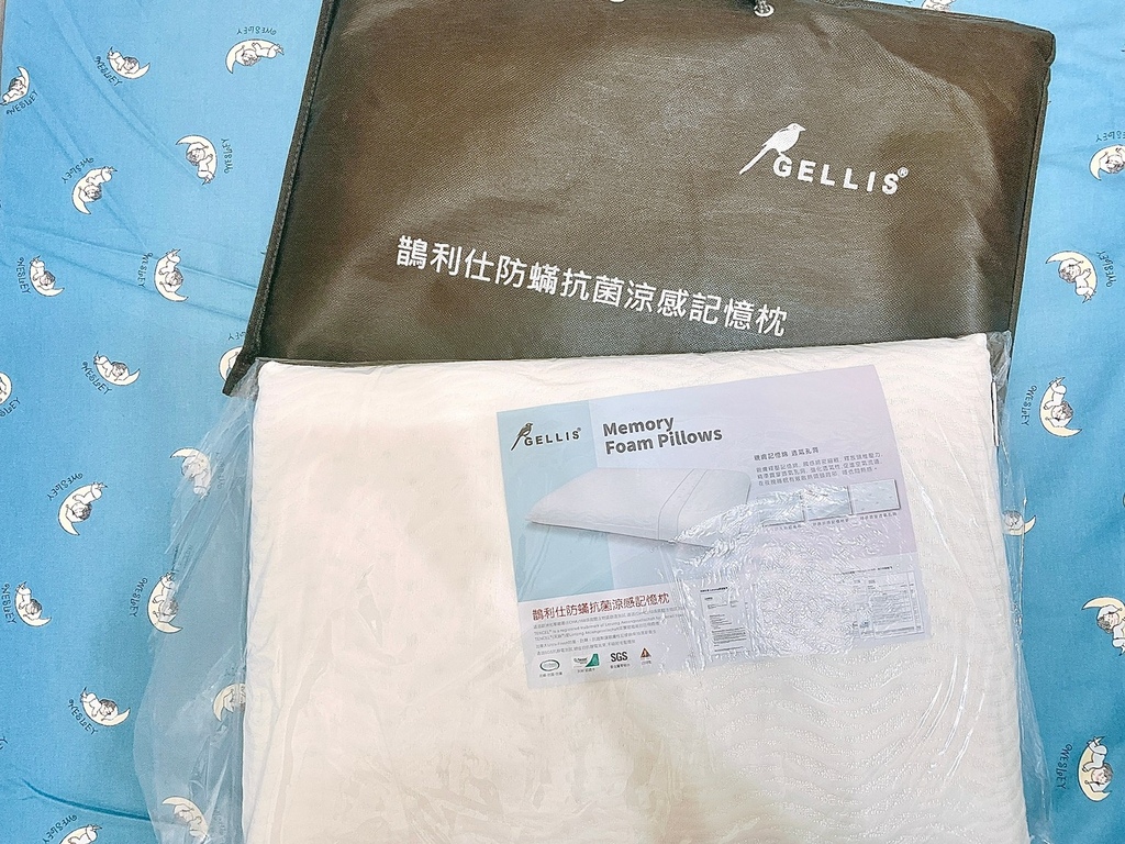 Gellis鵲利仕༺好睡記憶枕x冬暖夏涼記憶薄床墊x柔軟親膚