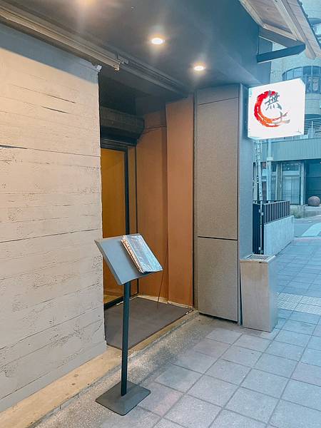 食記 ཾ無上炭火燒肉༺台北松山雙人套餐炭火高級燒肉x專人服務