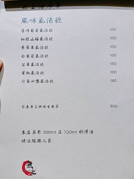 食記 ཾ無上炭火燒肉༺台北松山雙人套餐炭火高級燒肉x專人服務