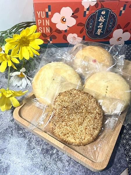 食記 ཾ裕品馨༺必吃爆漿流沙酥、帝王酥，雲朵小酥餅中秋禮盒宅