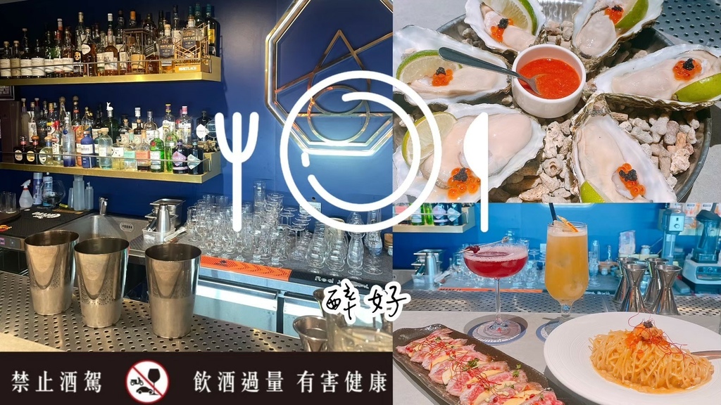 食記醉好 食記醉好