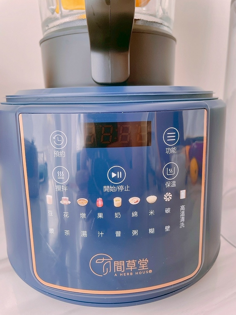 有間草堂原態營養生活從「藍炫風食物調理機」開始+營養豆穀飲 有間草堂原態營養生活從「藍炫風食物調理機」開始+營養豆穀飲