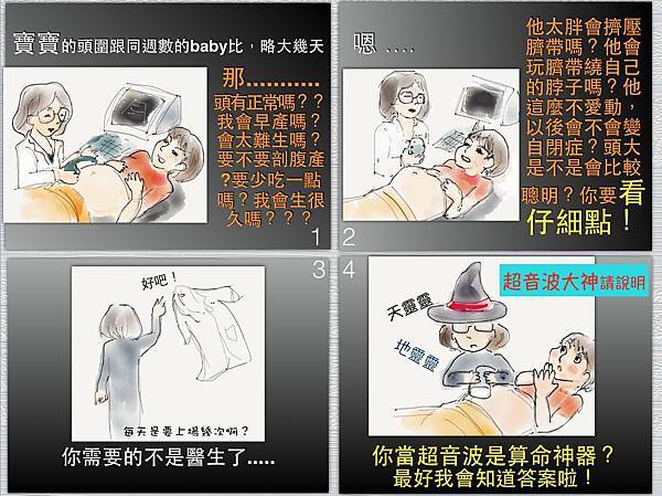 螢幕截圖 2015-05-22 08.36.18