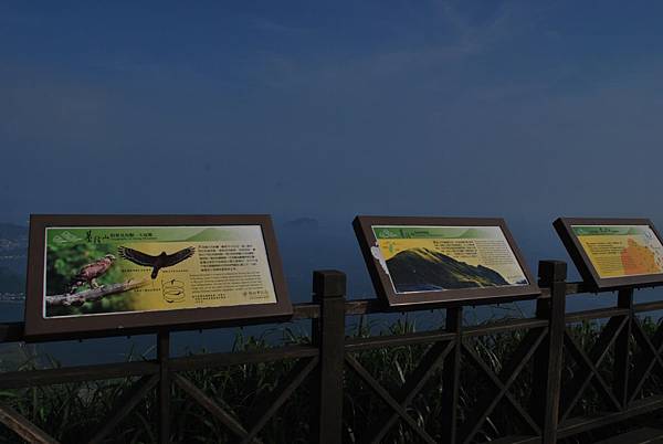 100-1基隆山-山頂平台標示介紹