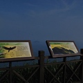 100-1基隆山-山頂平台標示介紹