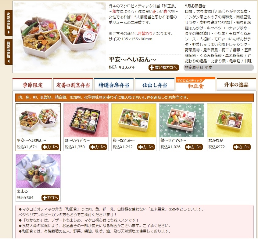 龜戶.jpg 龜戶.jpg