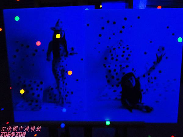 【展覽2015】夢我所夢：草間彌生亞洲巡迴展台灣站 14.jpg