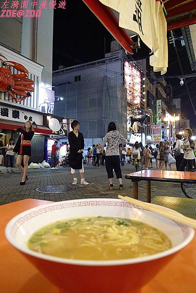 【日本大阪】金龍拉麵 1.jpg