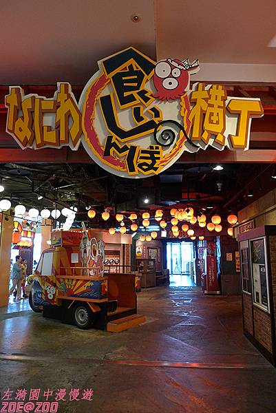 【日本大阪】海遊館 40.jpg