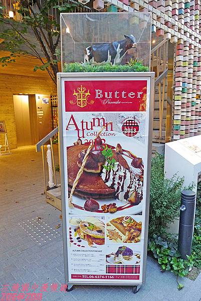 【日本大阪】Butter 大阪車站 5.jpg