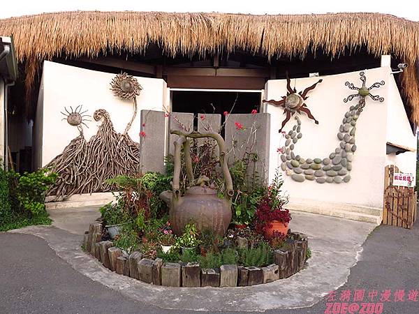 【嘉義】華納因厝 優遊吧斯鄒族文化部落 13.jpg 【嘉義】華納因厝 優遊吧斯鄒族文化部落 13.jpg