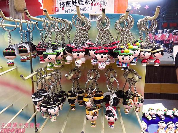 【嘉義】華納因厝 優遊吧斯鄒族文化部落 15.jpg 【嘉義】華納因厝 優遊吧斯鄒族文化部落 15.jpg