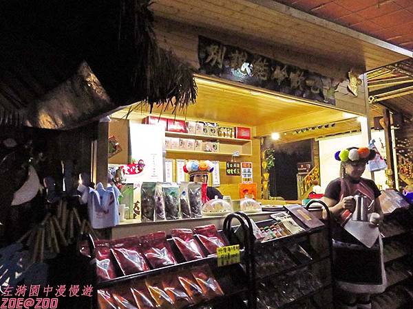 【嘉義】華納因厝 優遊吧斯鄒族文化部落 27.jpg 【嘉義】華納因厝 優遊吧斯鄒族文化部落 27.jpg