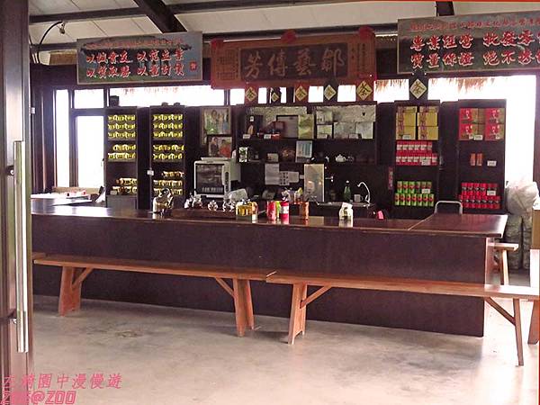 【嘉義】華納因厝 優遊吧斯鄒族文化部落 26.jpg 【嘉義】華納因厝 優遊吧斯鄒族文化部落 26.jpg