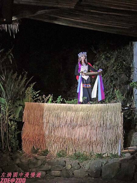 【嘉義】華納因厝 優遊吧斯鄒族文化部落 36.jpg 【嘉義】華納因厝 優遊吧斯鄒族文化部落 36.jpg