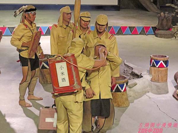 【嘉義】華納因厝 優遊吧斯鄒族文化部落 35.jpg 【嘉義】華納因厝 優遊吧斯鄒族文化部落 35.jpg