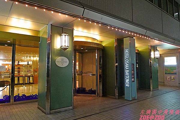 【日本大阪】Hotel Osaka Bay Tower 2.jpg