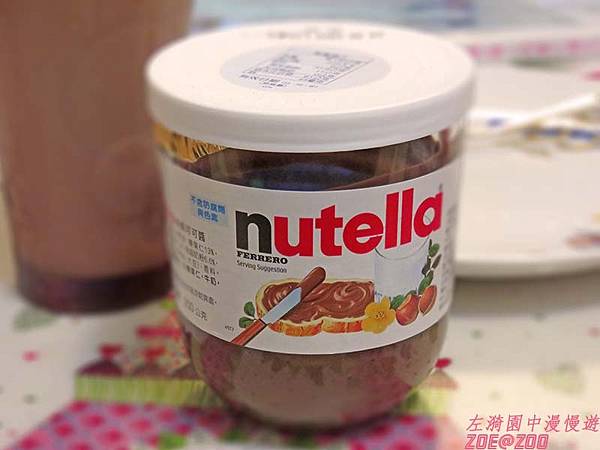 【簡單生活】nutella能多益榛果可可醬 PK 能多益隨手杯 8.jpg