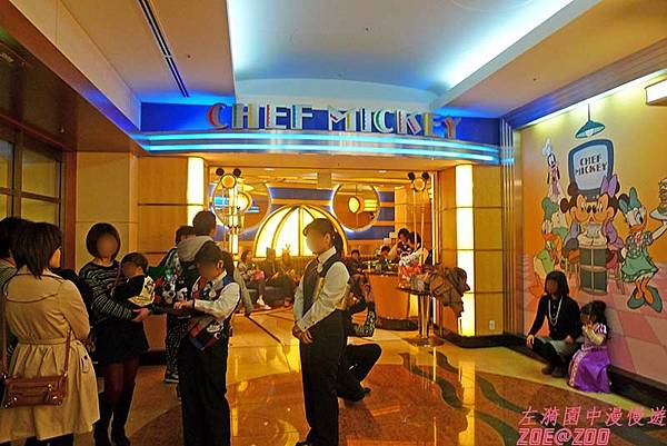 【日本東京】CHEF MICKEY 2.jpg