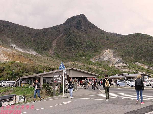 【日本箱根】大涌谷空中纜車、蘆之湖海賊船 11.jpg