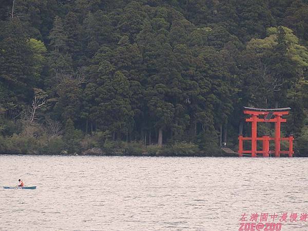 【日本箱根】大涌谷空中纜車、蘆之湖海賊船 41.jpg