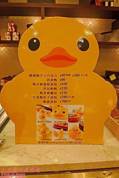 【高雄前金區】漢來飯店‧翠園粵菜餐廳 22.jpg