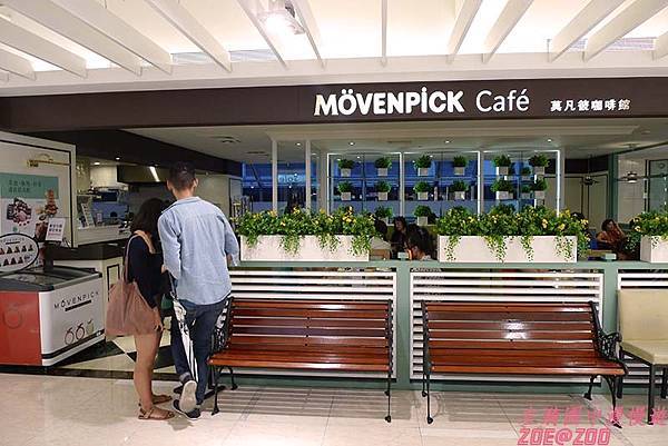 【台北大安區】Mövenpick Café莫凡彼咖啡館 2.jpg